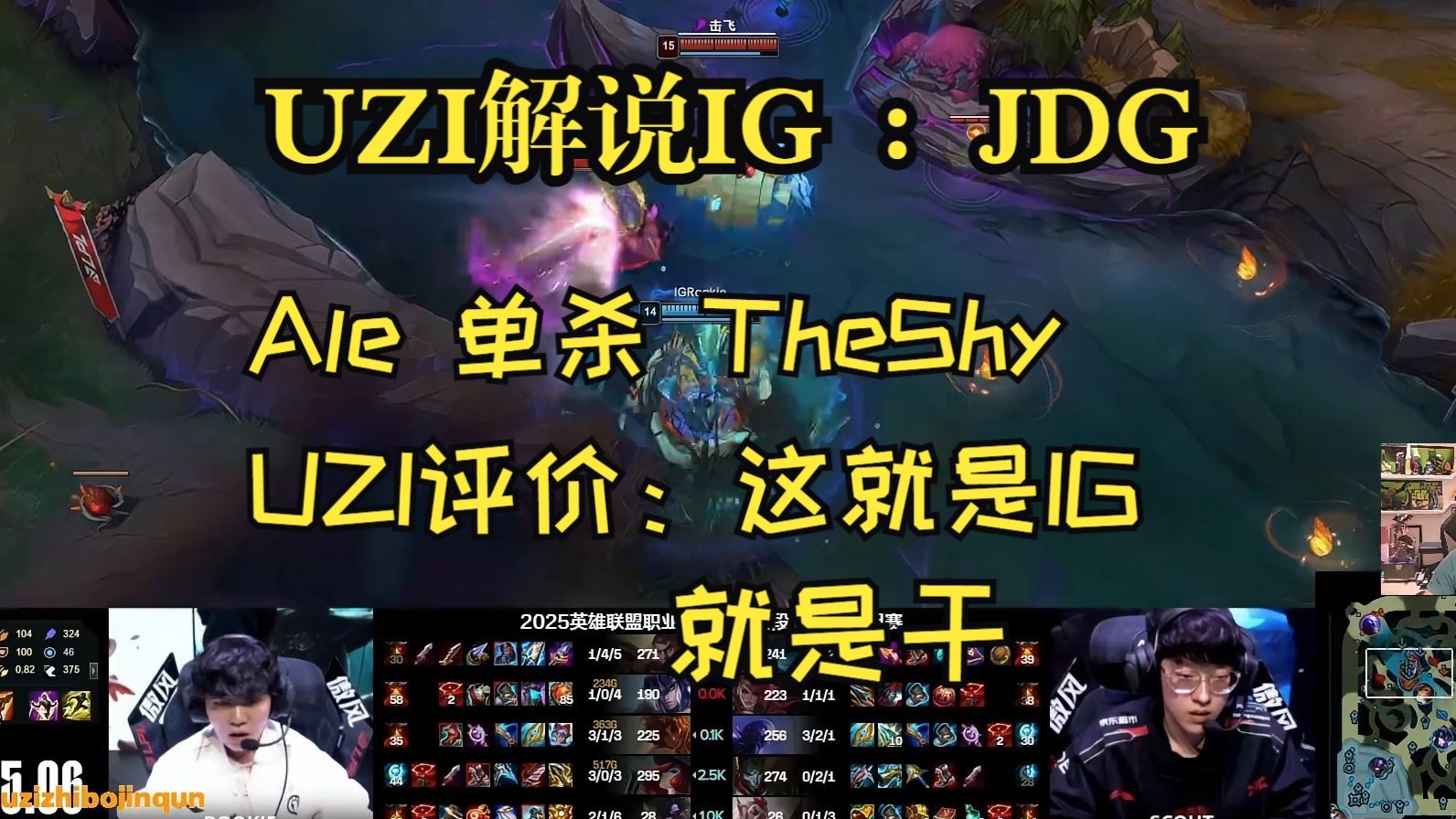 开元真人娱乐 -包含Uzi赛事官方发布赛事规则更新新规，G2争议不断！的词条