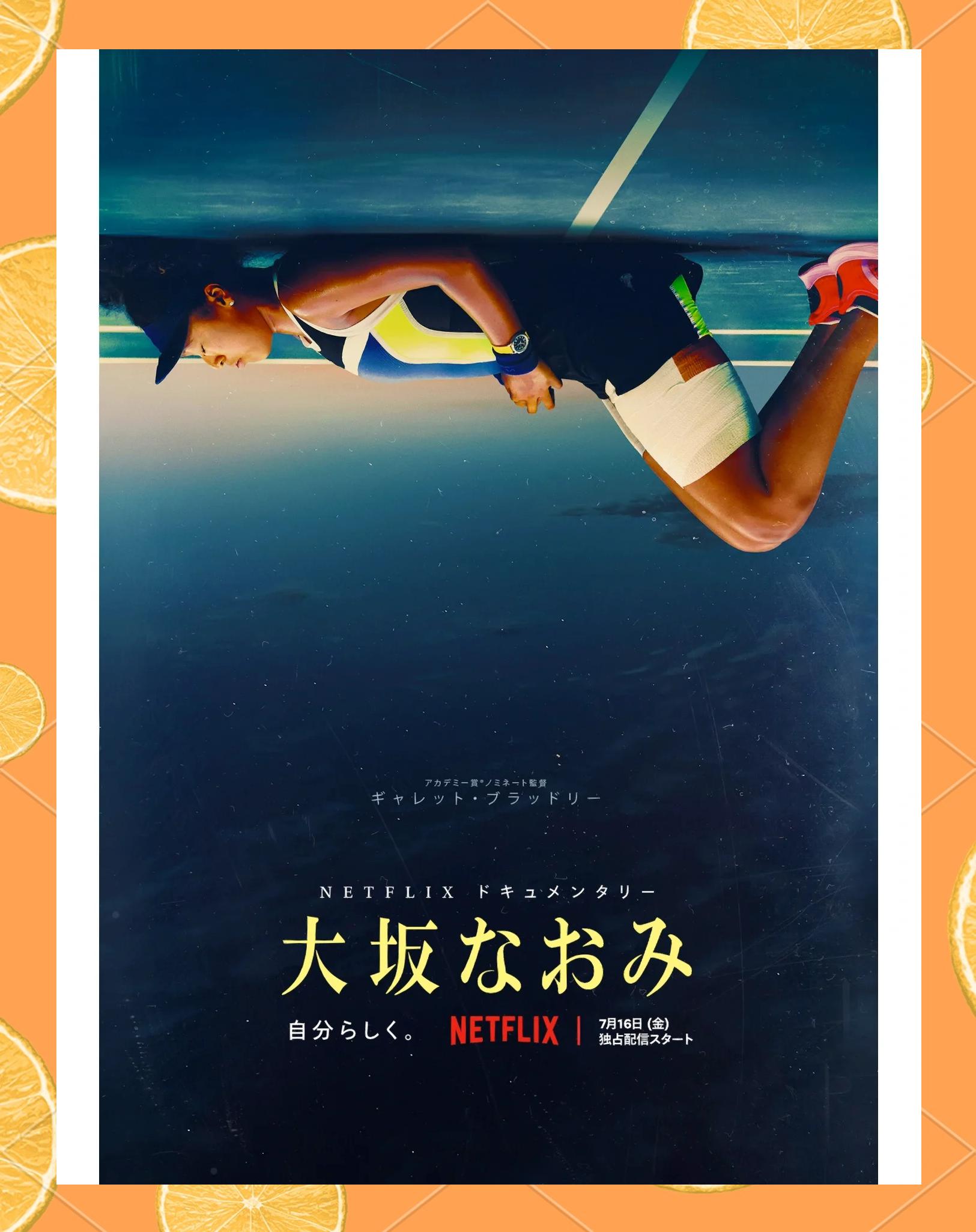 开元链接 -包含大坂直美关键节点高光表现，拜仁带队取胜！的词条